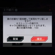 日本上陸の中国大型タイトルを先行プレイ！『永遠の七日』から抜け出して真相に辿り着くための7つのポイント