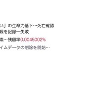 日本上陸の中国大型タイトルを先行プレイ！『永遠の七日』から抜け出して真相に辿り着くための7つのポイント