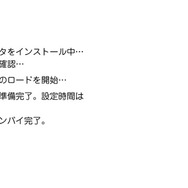 日本上陸の中国大型タイトルを先行プレイ！『永遠の七日』から抜け出して真相に辿り着くための7つのポイント