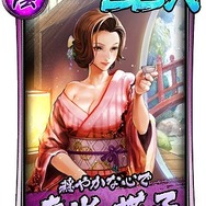 『龍が如く ONLINE』SSR「カムロップ」や「東出 塔子」が入手できるイベントを開催中─スクラッチに挑戦しよう！