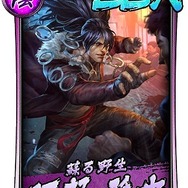 『龍が如く ONLINE』SSR「カムロップ」や「東出 塔子」が入手できるイベントを開催中─スクラッチに挑戦しよう！