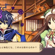 トリニティ・ユニバース