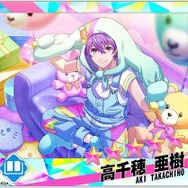 『Readyyy!』冬満喫の限定イベント“浜見っこは雪がお好き!?」スタート─ptを集めて★5フォト「清水弦心」をゲット