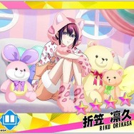 『Readyyy!』冬満喫の限定イベント“浜見っこは雪がお好き!?」スタート─ptを集めて★5フォト「清水弦心」をゲット