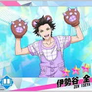 『Readyyy!』冬満喫の限定イベント“浜見っこは雪がお好き!?」スタート─ptを集めて★5フォト「清水弦心」をゲット