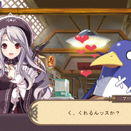 トリニティ・ユニバース