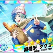 『Readyyy!』冬満喫の限定イベント“浜見っこは雪がお好き!?」スタート─ptを集めて★5フォト「清水弦心」をゲット