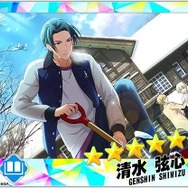 『Readyyy!』冬満喫の限定イベント“浜見っこは雪がお好き!?」スタート─ptを集めて★5フォト「清水弦心」をゲット