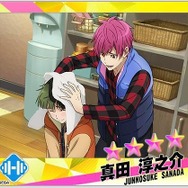 『Readyyy!』冬満喫の限定イベント“浜見っこは雪がお好き!?」スタート─ptを集めて★5フォト「清水弦心」をゲット