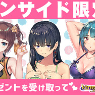 【インサイド限定プレゼント】ゲームサービスG123で使える新作オンラインゲームのコード公開!