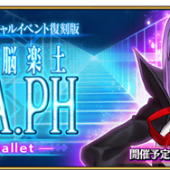 『FGO』「CCCコラボイベント」に手こずる貴方に届け! 経験者からの貴重な“体験談”を紹介─お勧めサーヴァントや攻略ワンポイント【アンケート】