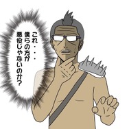 【吉田輝和の絵日記】『ファークライ ニュードーン』アメリカ田舎オープンワールドが世紀末ゲーに変貌！