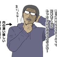 【吉田輝和の絵日記】『ファークライ ニュードーン』アメリカ田舎オープンワールドが世紀末ゲーに変貌！