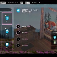 【吉田輝和の絵日記】『ファークライ ニュードーン』アメリカ田舎オープンワールドが世紀末ゲーに変貌！