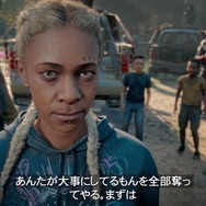 【吉田輝和の絵日記】『ファークライ ニュードーン』アメリカ田舎オープンワールドが世紀末ゲーに変貌！