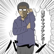 【吉田輝和の絵日記】『ファークライ ニュードーン』アメリカ田舎オープンワールドが世紀末ゲーに変貌！