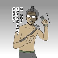 【吉田輝和の絵日記】『ファークライ ニュードーン』アメリカ田舎オープンワールドが世紀末ゲーに変貌！