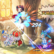 トキメキファンタジー ラテール