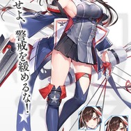 『アズレン』SSR空母「シャングリラ」が公開―ミステリアスな雰囲気纏うメガネっ娘！