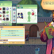 トキメキファンタジー ラテール