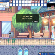 トキメキファンタジー ラテール