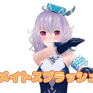 『イドラ ファンタシースターサーガ』新★5キャラ「アストライア」が登場するアップデートを26日に実施！