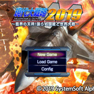 2019年3月発売の新作ゲームは何を買う？―注目タイトルまとめ！