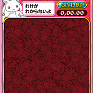 『白猫プロジェクト』×「魔法少女まどか☆マギカ」コラボ開催決定！ 「キュウべえ」と「キャトラ」のミニゲームも実施中