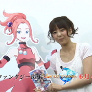 アークライズ ファンタジア