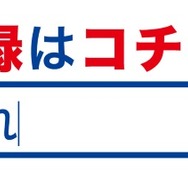 カプコンカフェ×『デビル メイ クライ 5』コラボグッズが公開！ スタイリッシュな香水シリーズなど13商品を展開