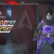 『Apex Legends』全レジェンド向けスタートガイド―さあ、3人でチャンピオンへ！【特集】