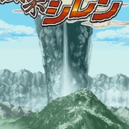 スマホ版『不思議のダンジョン 風来のシレン』発売決定！ 1000回では遊び尽くせない奥深さ、再び