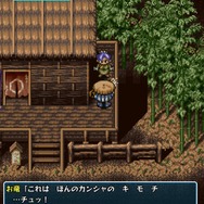 スマホ版『不思議のダンジョン 風来のシレン』発売決定！ 1000回では遊び尽くせない奥深さ、再び