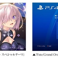 『FGO VR』「マシュ」と「アルトリア」のPS4用スペシャルテーマ&アバターが無料配信決定!