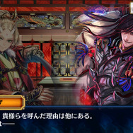 『チェンクロ３』“アマツ篇”メインストーリー10章追加＆伝説の義勇軍「コモディア」「ボムボマー」が登場する“レジェンドフェス”を開催！