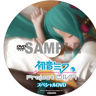 PSP『初音ミク -Project DIVA-』店舗別予約特典を公開