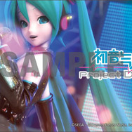 PSP『初音ミク -Project DIVA-』店舗別予約特典を公開