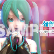PSP『初音ミク -Project DIVA-』店舗別予約特典を公開