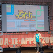 学生たちがオリジナル作品で凌ぎを削る！東北最大級のアプリコンテスト「DA・TE・APPS！2019」レポート