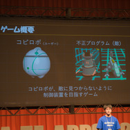 学生たちがオリジナル作品で凌ぎを削る！東北最大級のアプリコンテスト「DA・TE・APPS！2019」レポート