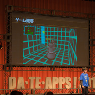 学生たちがオリジナル作品で凌ぎを削る！東北最大級のアプリコンテスト「DA・TE・APPS！2019」レポート