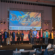 学生たちがオリジナル作品で凌ぎを削る！東北最大級のアプリコンテスト「DA・TE・APPS！2019」レポート