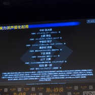 『黒い砂漠モバイル』ローンチ発表会で西野七瀬さんが白熱の対人バトル！浅野忠信さんとのCM撮影エピソードも明らかに