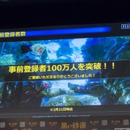 『黒い砂漠モバイル』ローンチ発表会で西野七瀬さんが白熱の対人バトル！浅野忠信さんとのCM撮影エピソードも明らかに