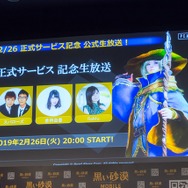 『黒い砂漠モバイル』ローンチ発表会で西野七瀬さんが白熱の対人バトル！浅野忠信さんとのCM撮影エピソードも明らかに