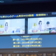 『黒い砂漠モバイル』ローンチ発表会で西野七瀬さんが白熱の対人バトル！浅野忠信さんとのCM撮影エピソードも明らかに