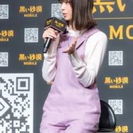 『黒い砂漠モバイル』ローンチ発表会で西野七瀬さんが白熱の対人バトル！浅野忠信さんとのCM撮影エピソードも明らかに