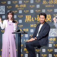 『黒い砂漠モバイル』ローンチ発表会で西野七瀬さんが白熱の対人バトル！浅野忠信さんとのCM撮影エピソードも明らかに