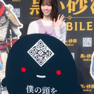 『黒い砂漠モバイル』ローンチ発表会で西野七瀬さんが白熱の対人バトル！浅野忠信さんとのCM撮影エピソードも明らかに