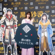 『黒い砂漠モバイル』ローンチ発表会で西野七瀬さんが白熱の対人バトル！浅野忠信さんとのCM撮影エピソードも明らかに